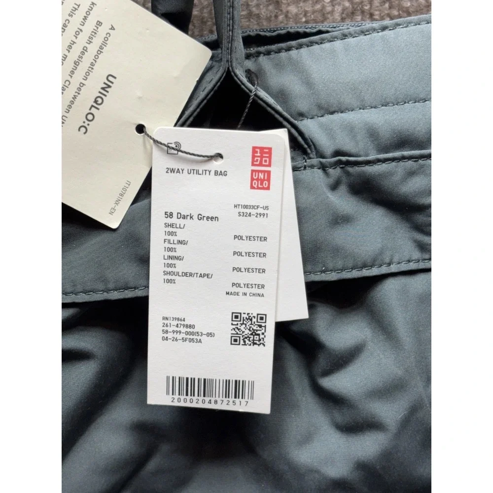 UNIQLO : C 2 Way Utility Bag Should Duffle Tote Super Shopper Gym Daily NEW NWT